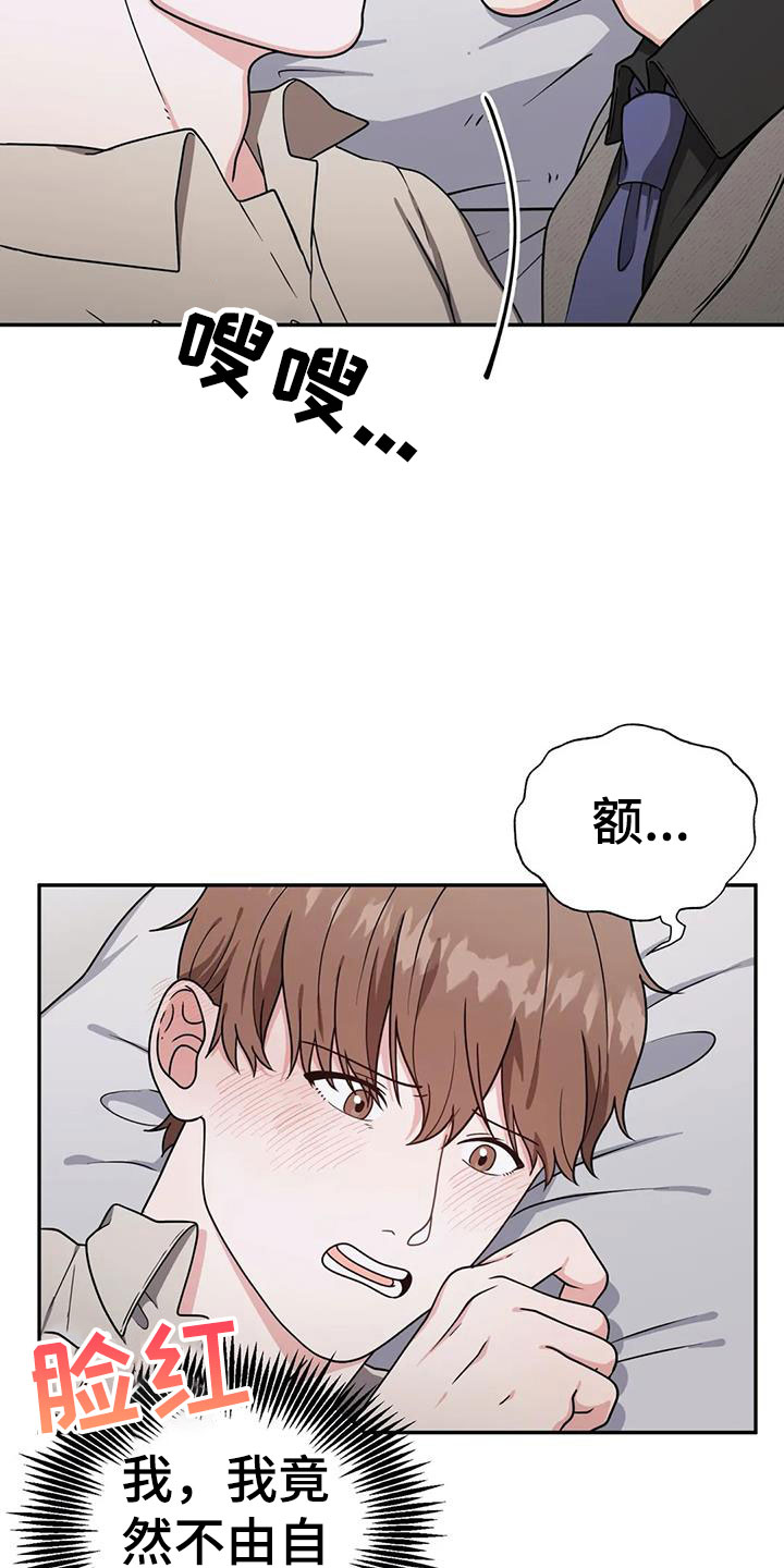 第7章：吃掉20