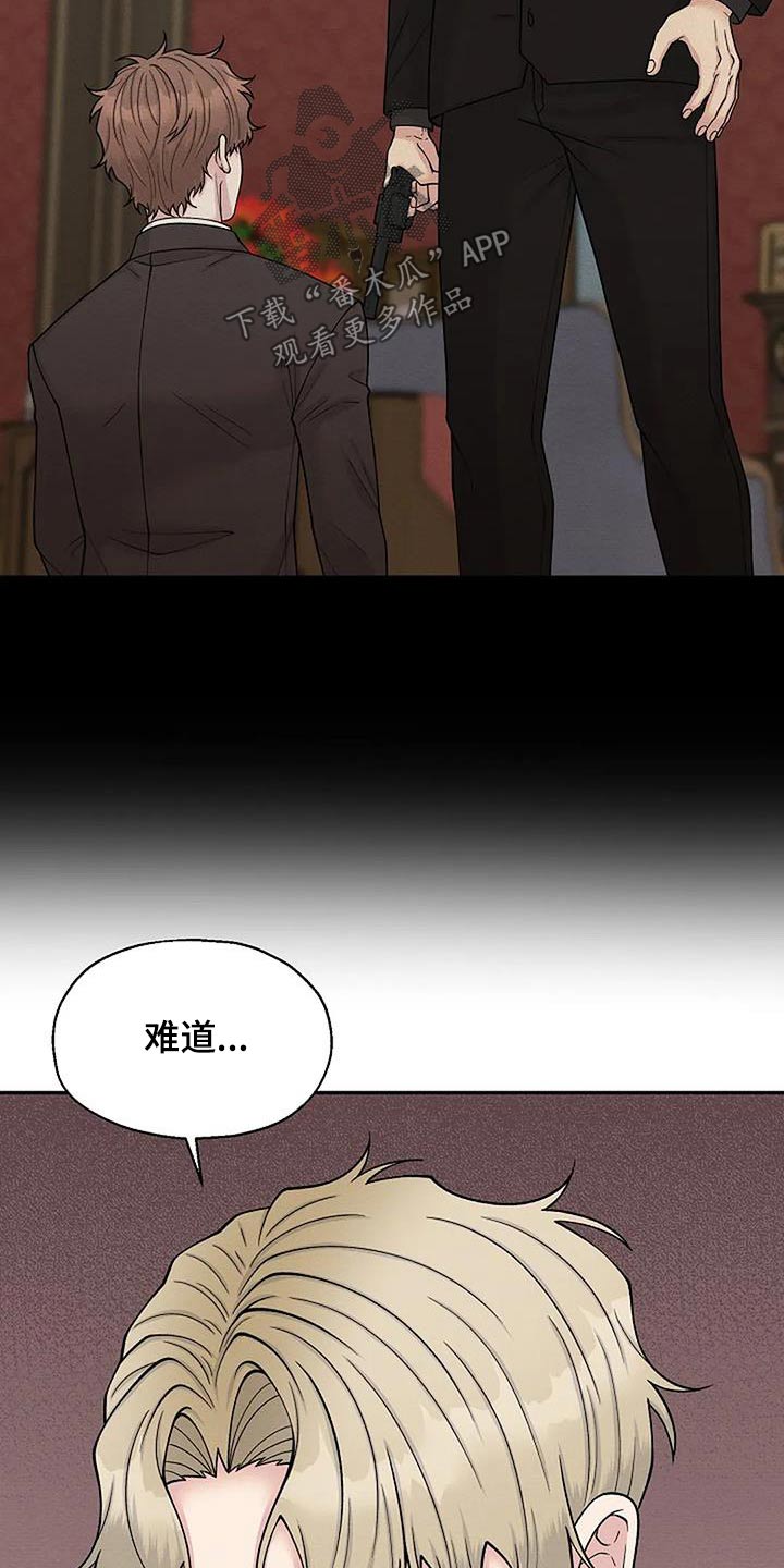 第96章：伤口8