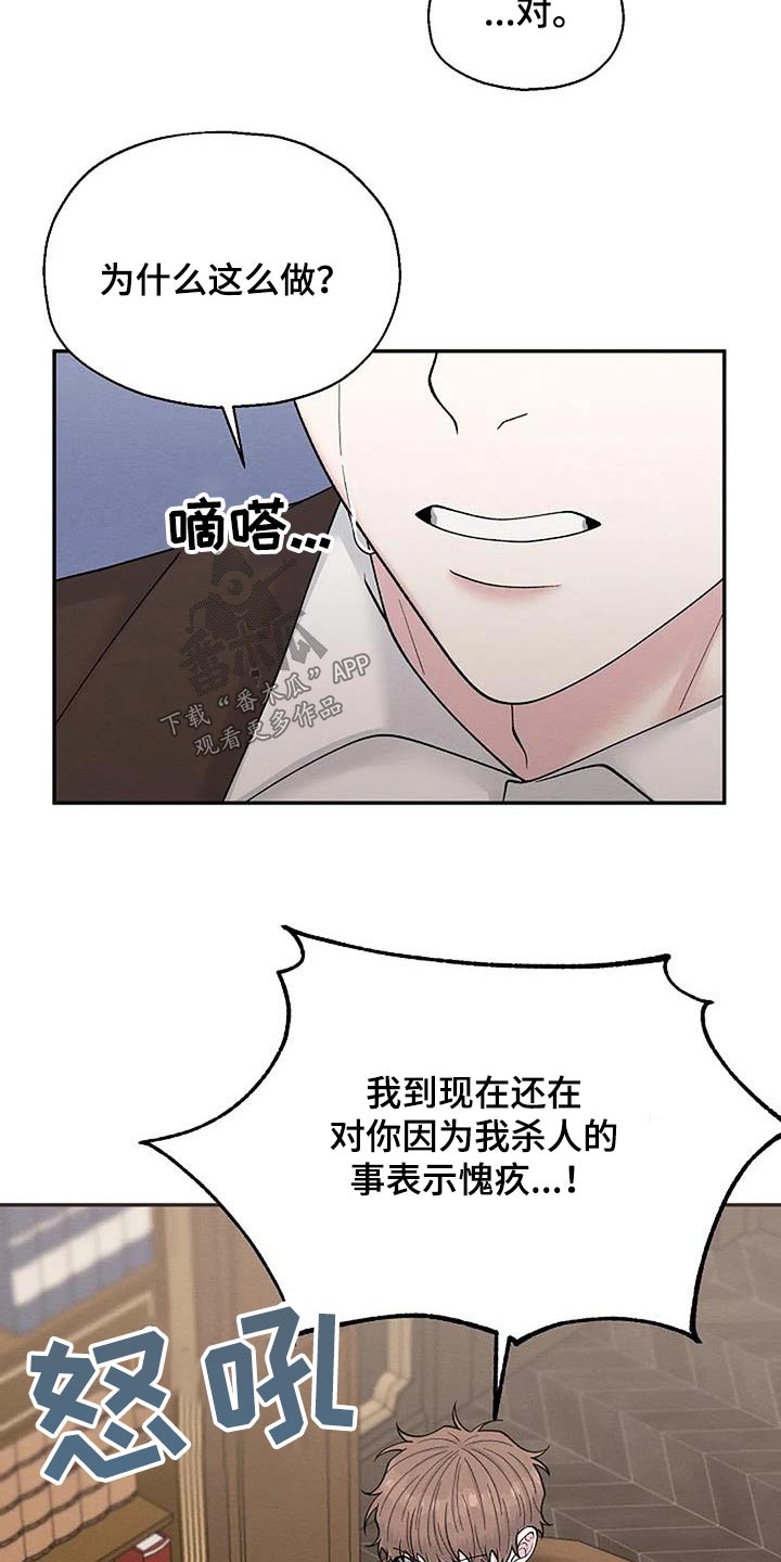 第87章：人渣24