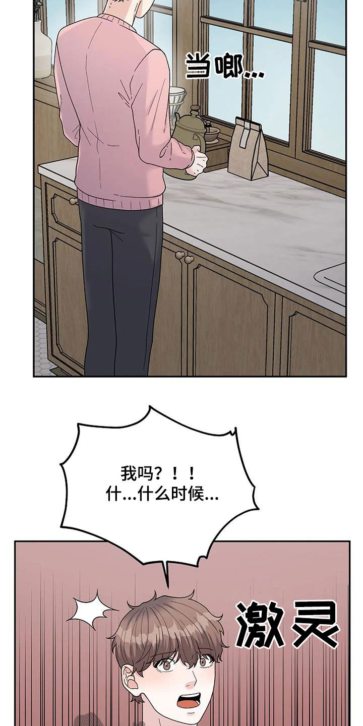 第42章：模特11