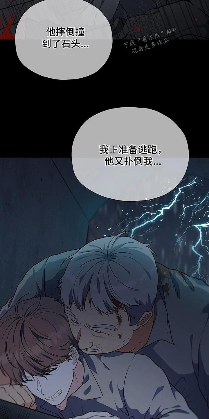 第90章：名单11