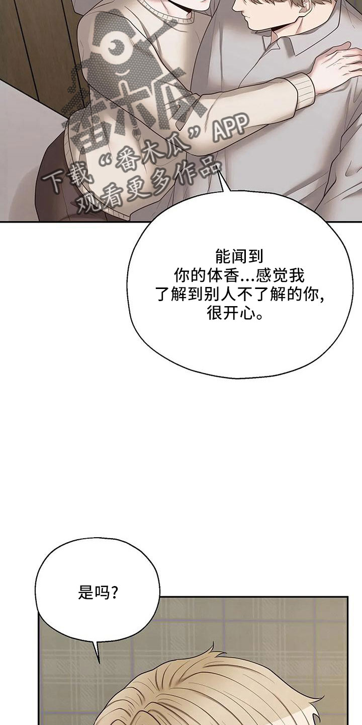 第54章：很恶心4
