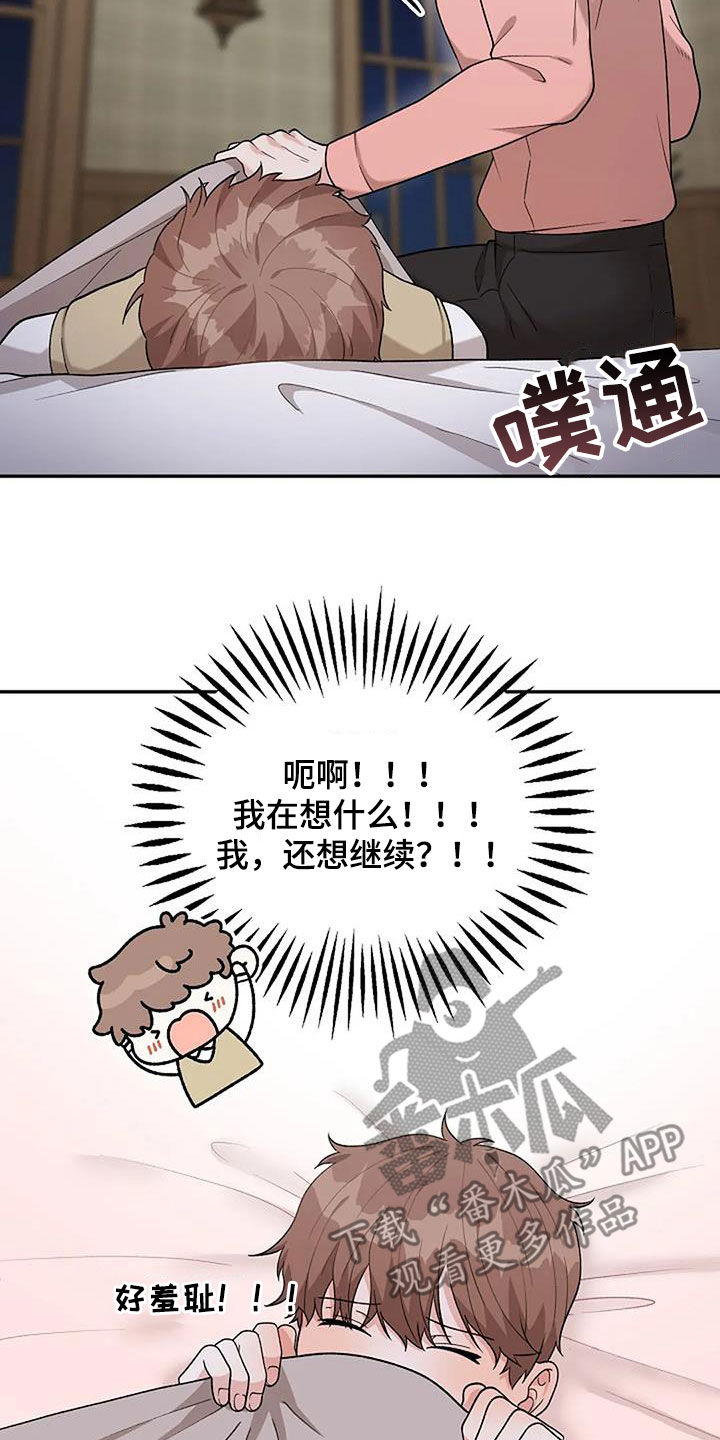 第26章：保证22
