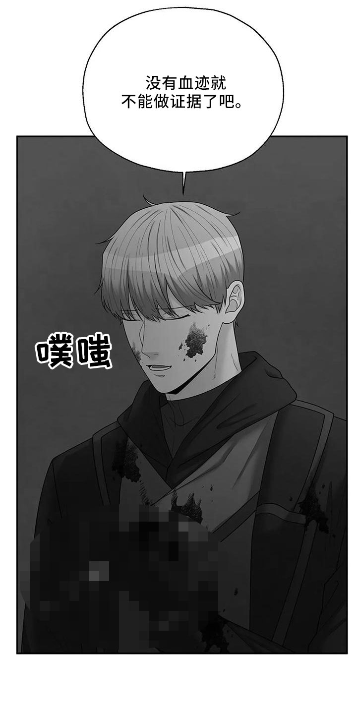 第54章：很恶心29