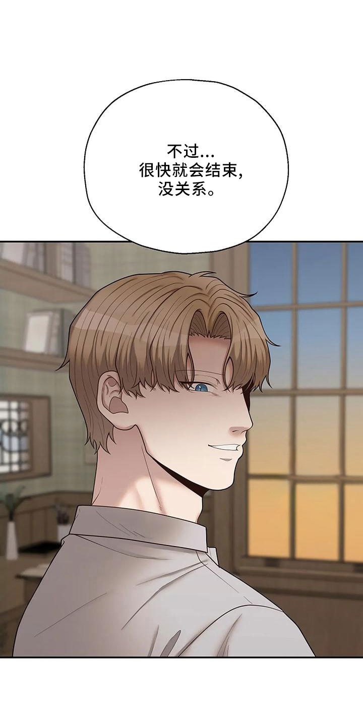 第54章：很恶心9