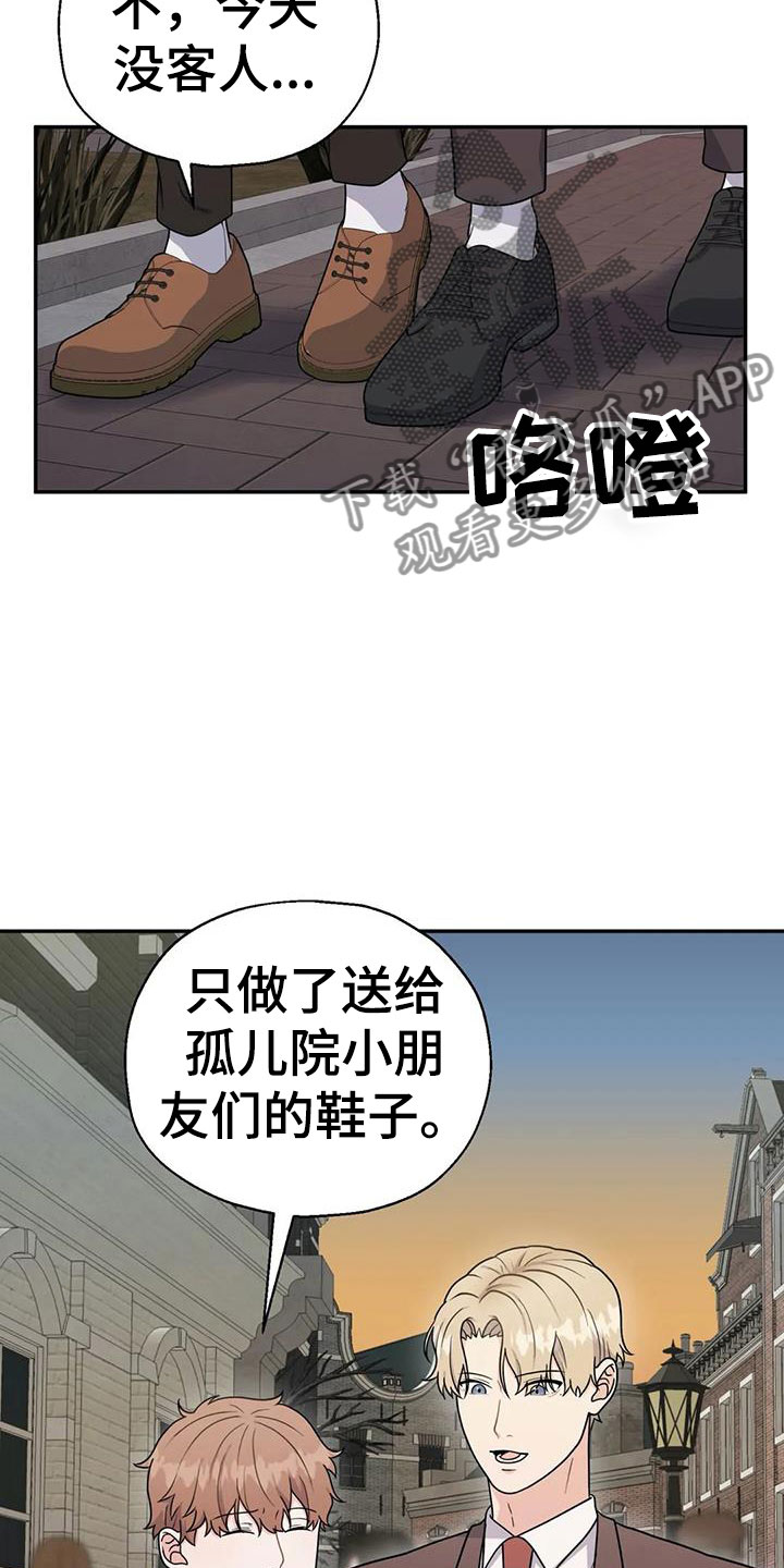 第14章：共有秘密29