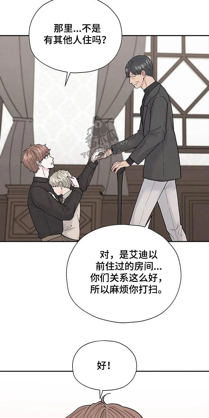 第63章：孤儿院28