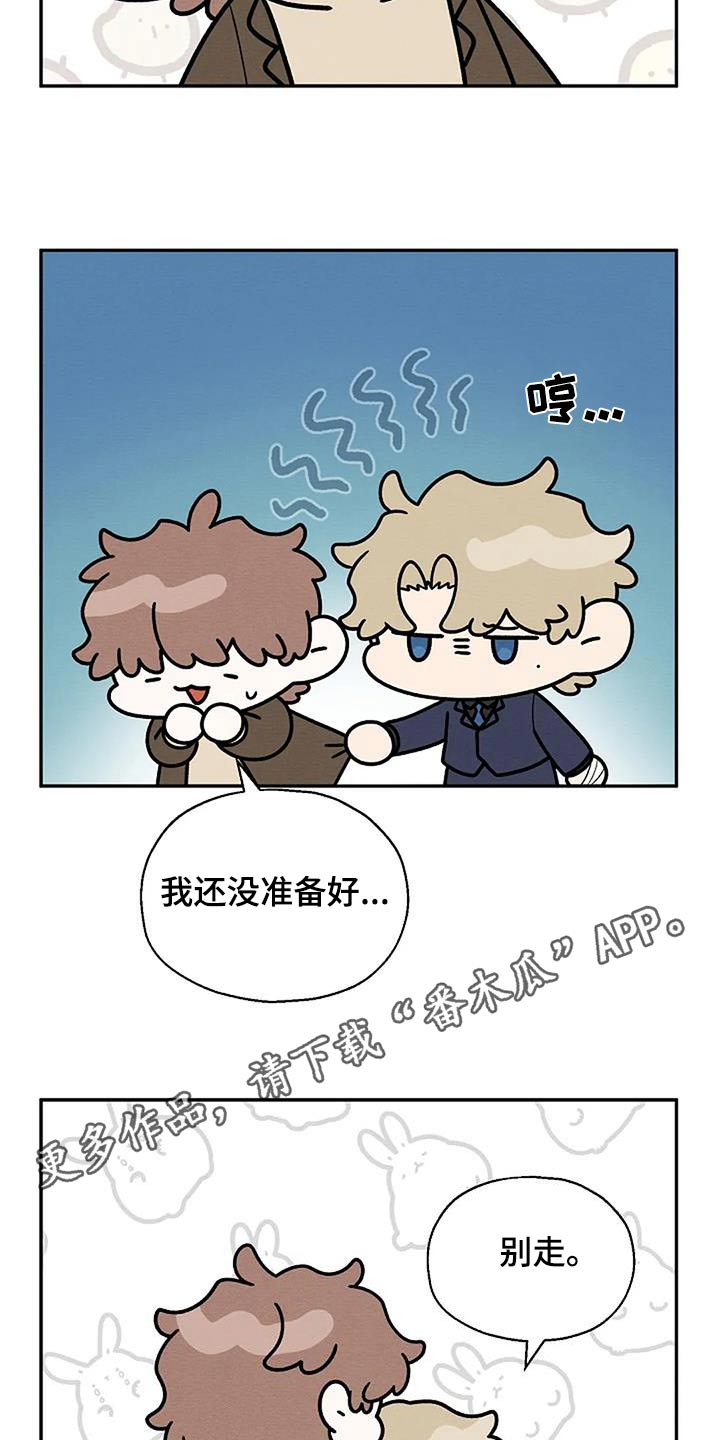 第104章：住一起吧18