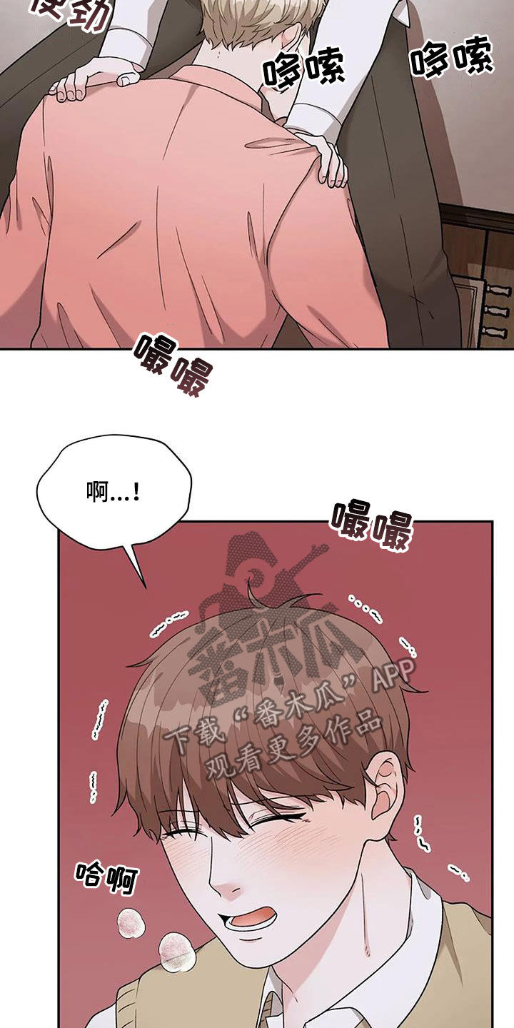 第26章：保证11