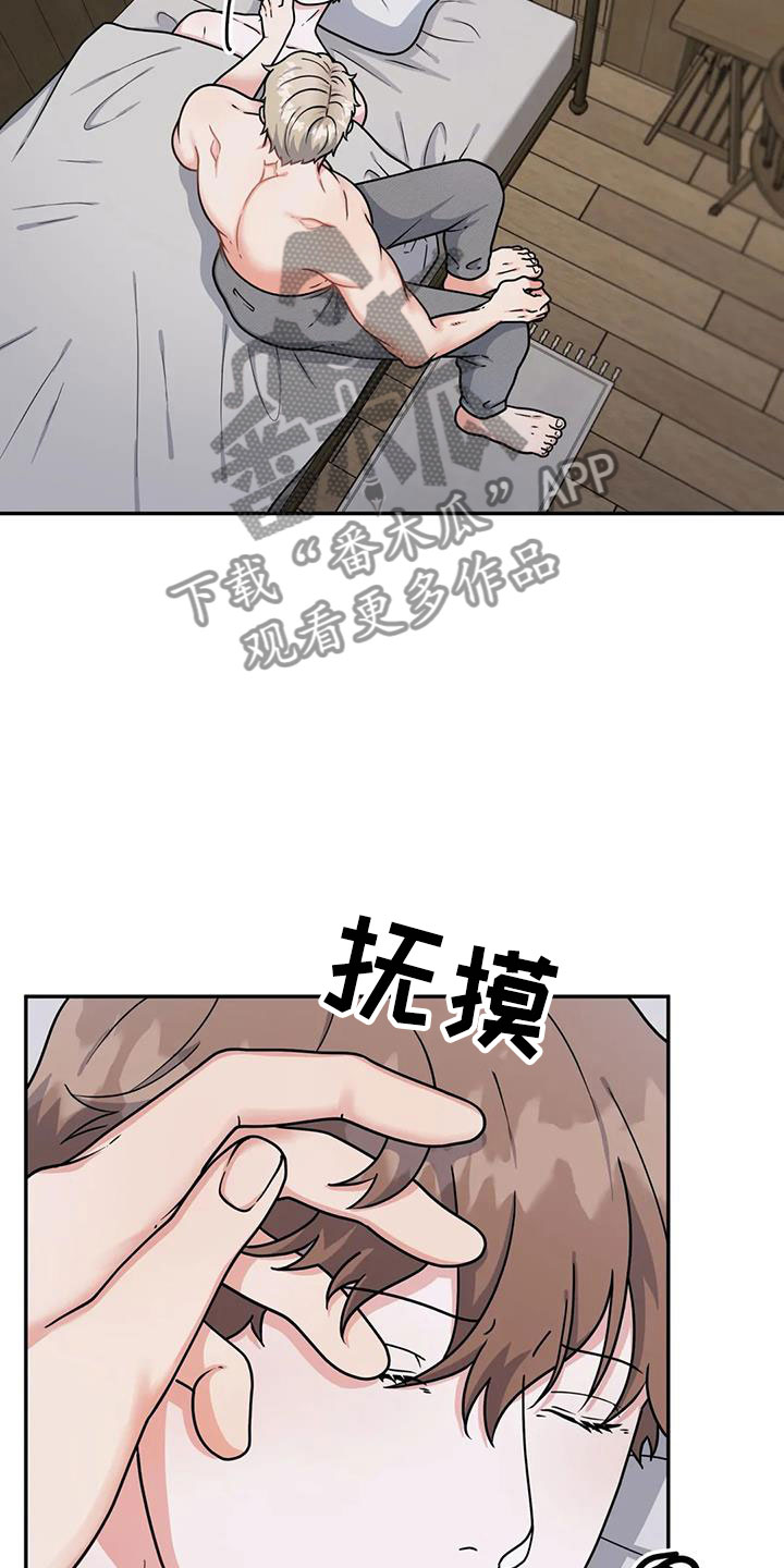 第10章：无法处置21