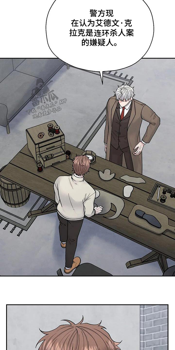 第71章：打扰了16