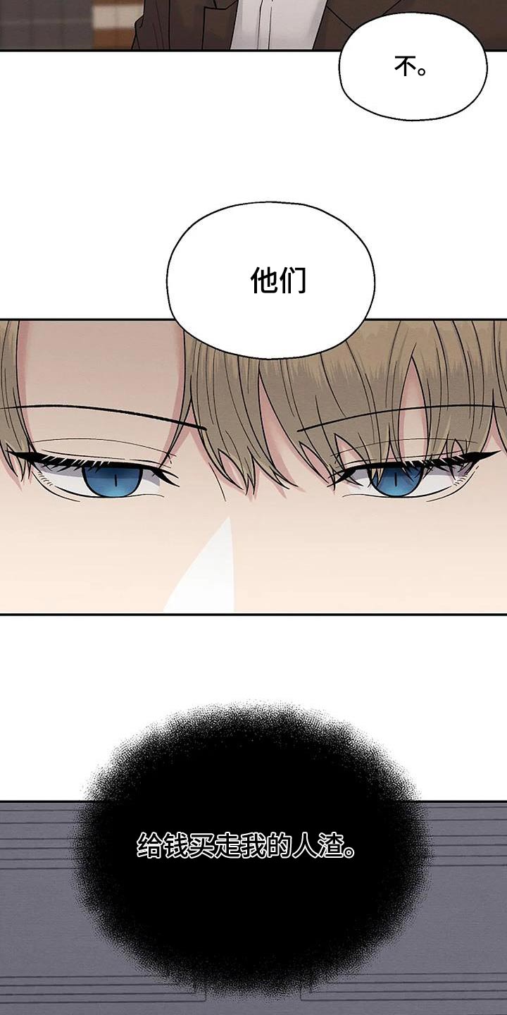第87章：人渣27