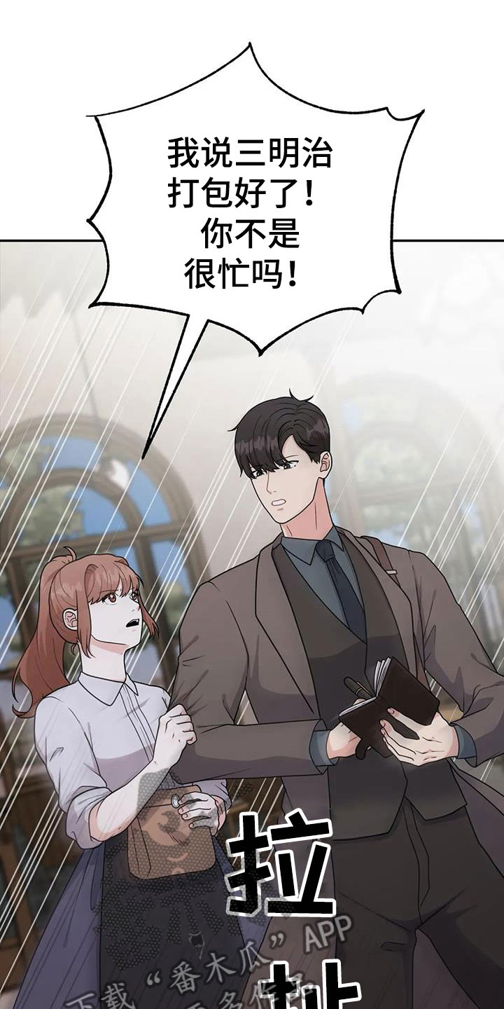 第14章：共有秘密8