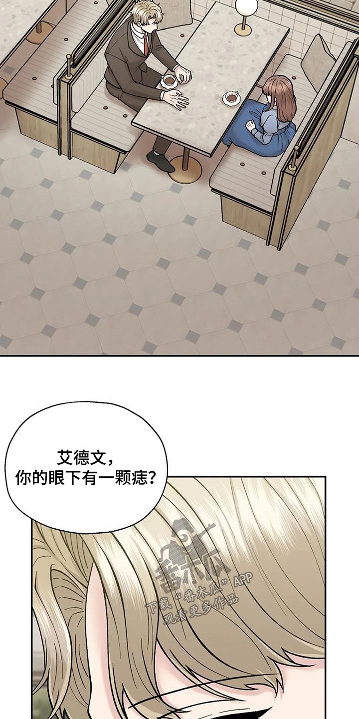 第75章：不想见到你14