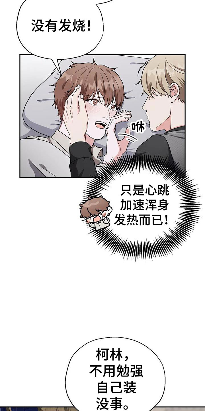 第7章：吃掉7