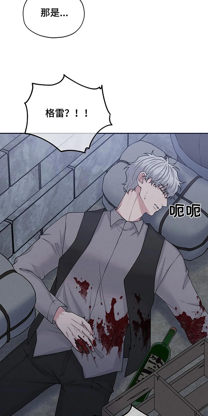 第91章：线索23