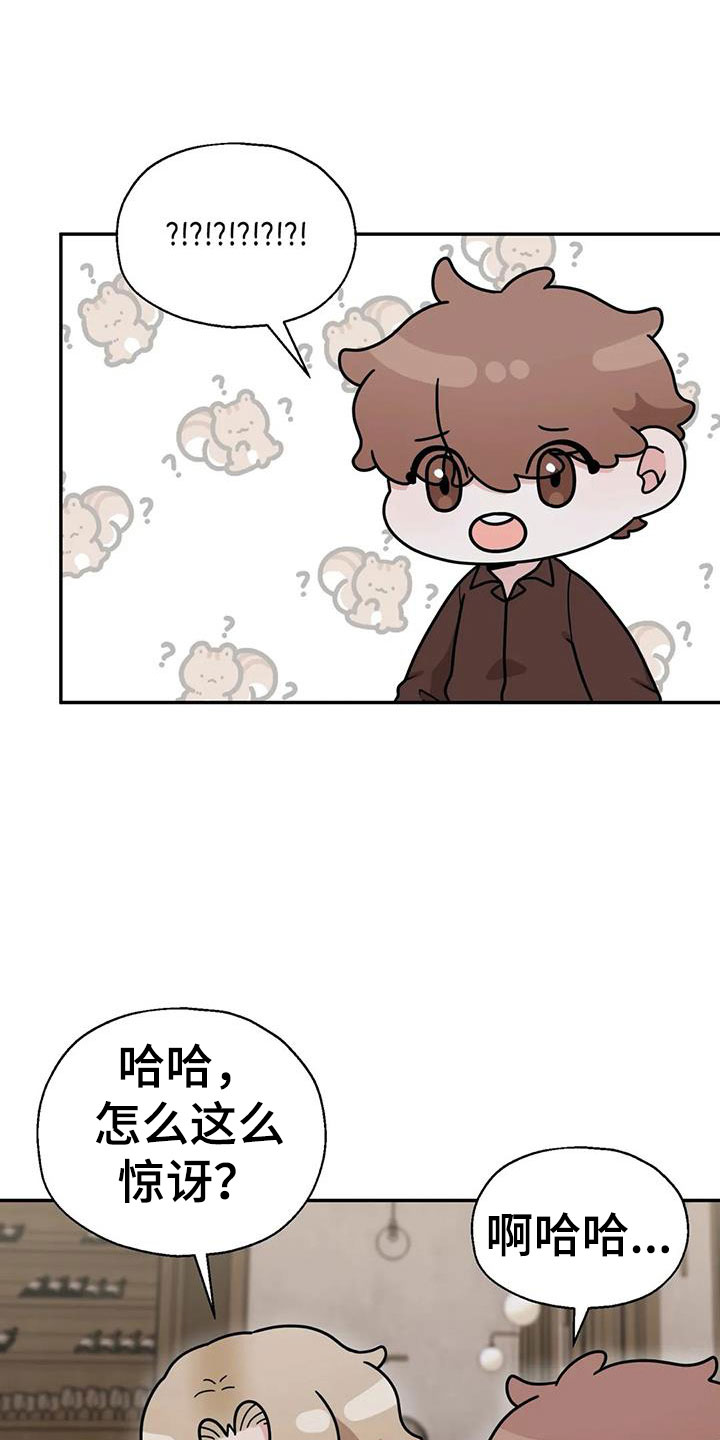第14章：共有秘密21