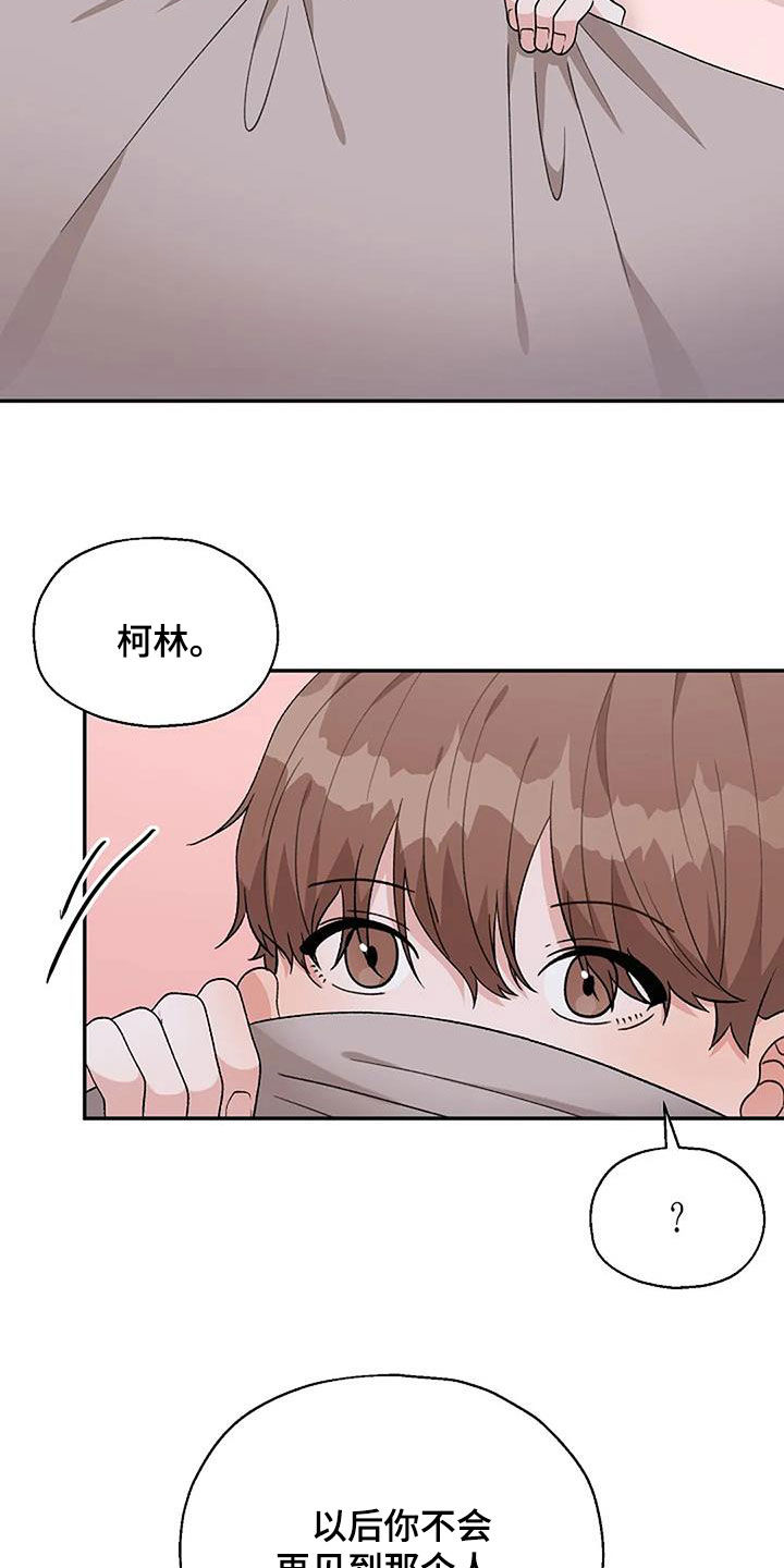 第26章：保证23