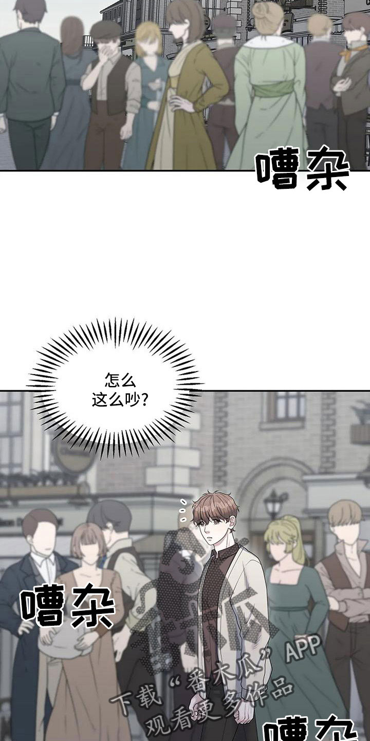 第57章：值得相信吗5