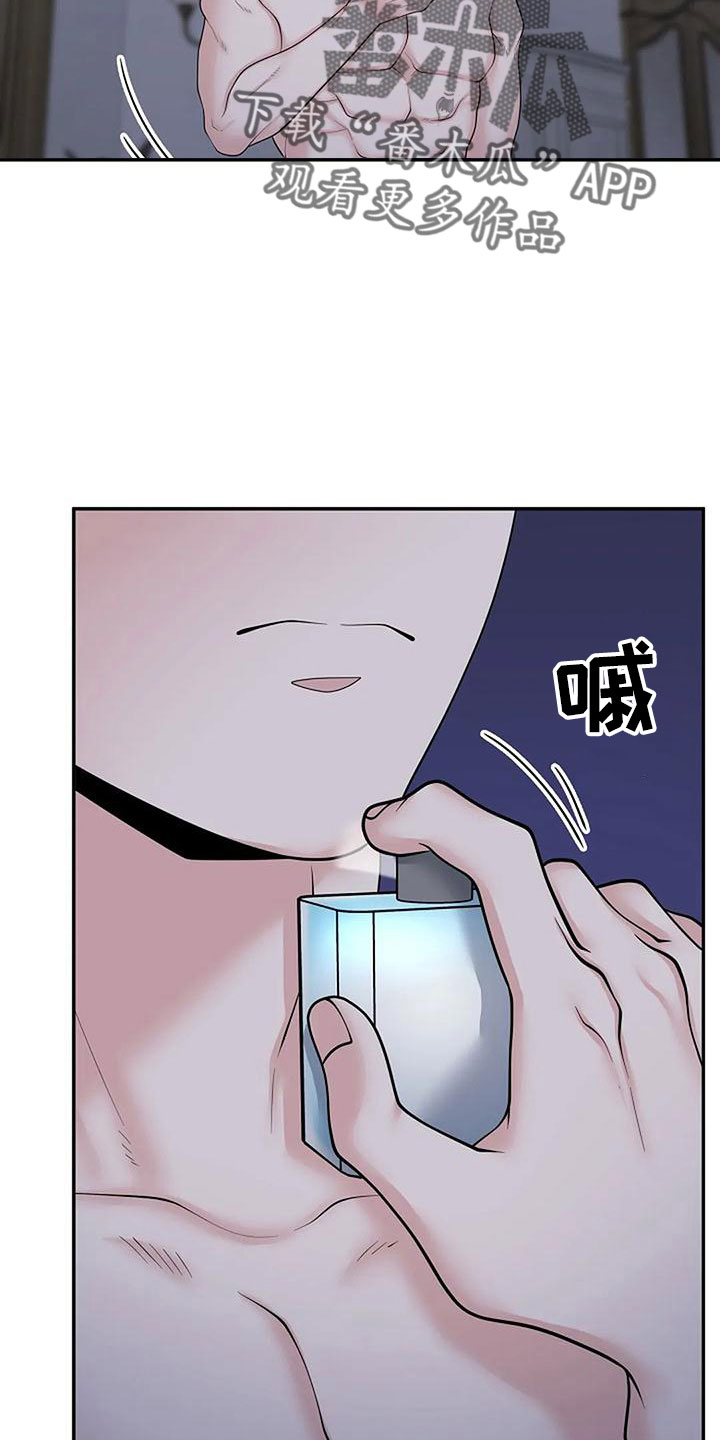 第54章：很恶心35