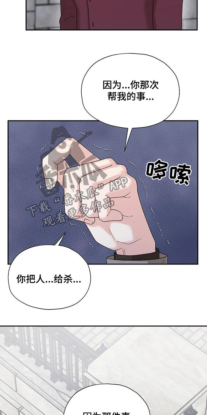 第37章：我相信你7