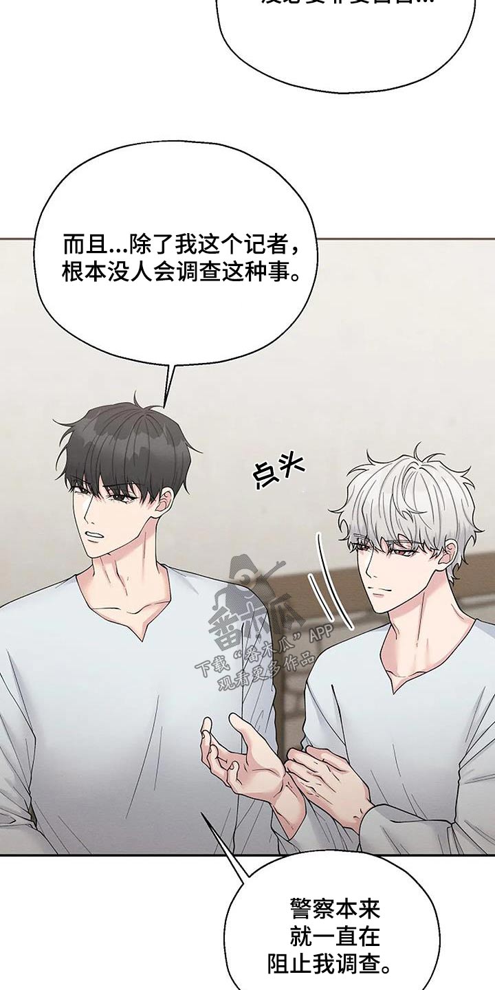 第100章：不后悔11