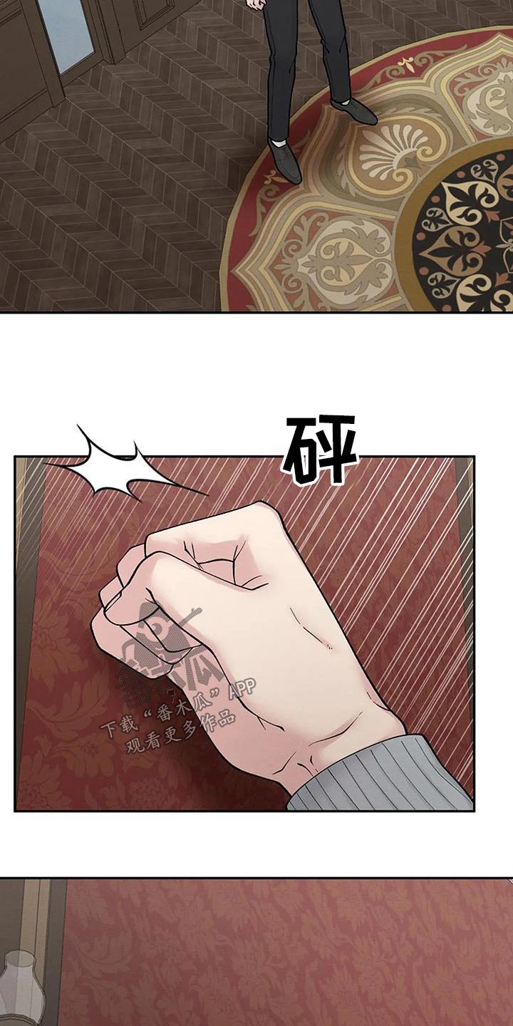 第69章：训斥23