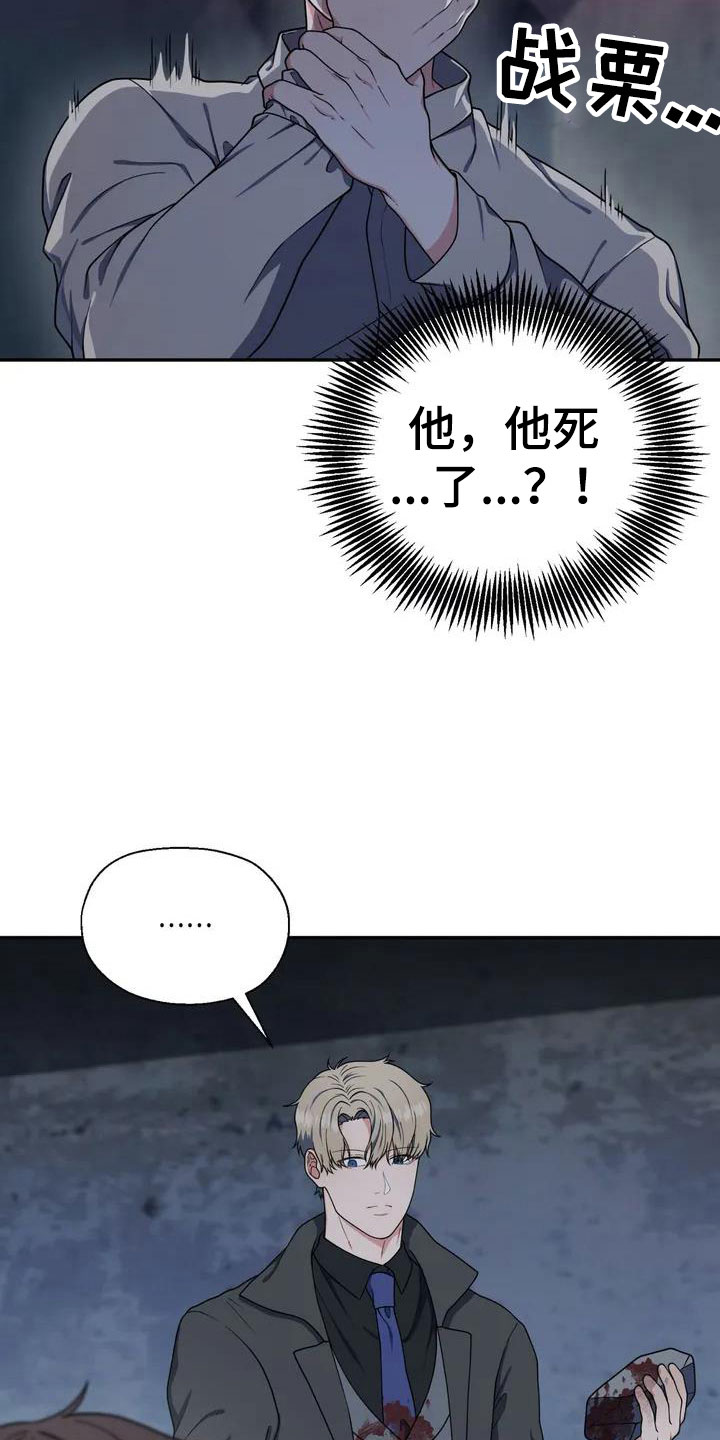 第4章：杀人6