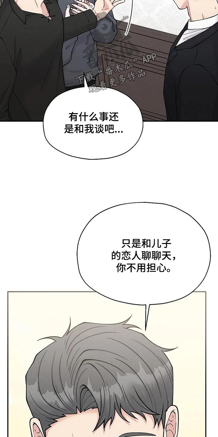 第93章：与我无关17