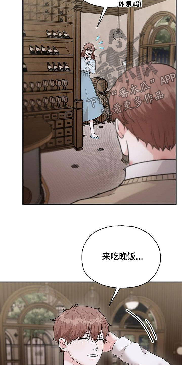 第23章：咸猪手2