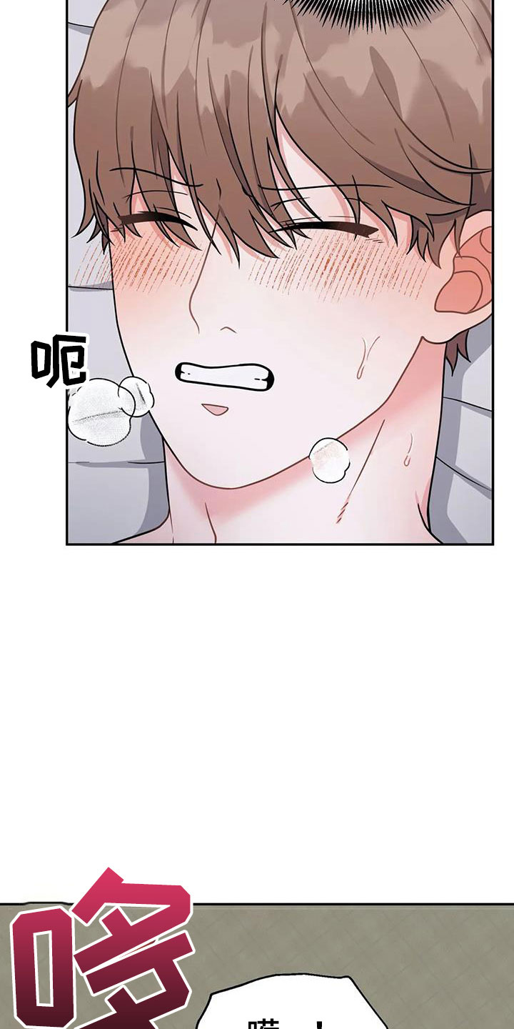 第9章：坚持一下16