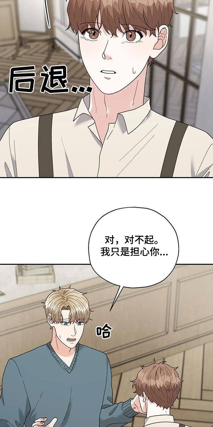 第48章：更亲近了23