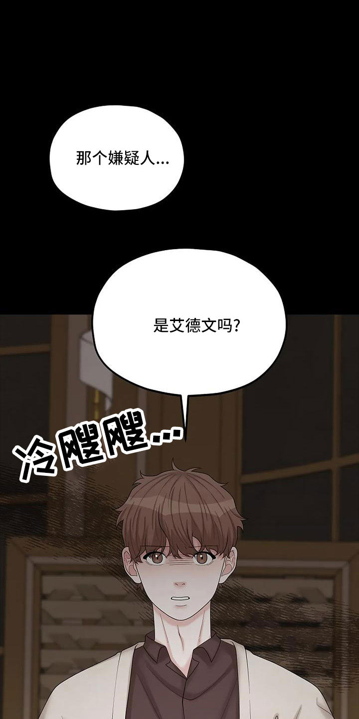 第62章：这么不小心13
