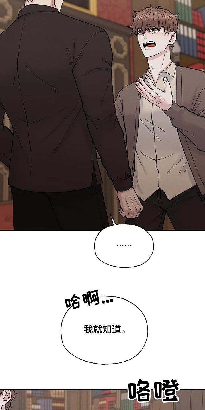 第80章：问题24