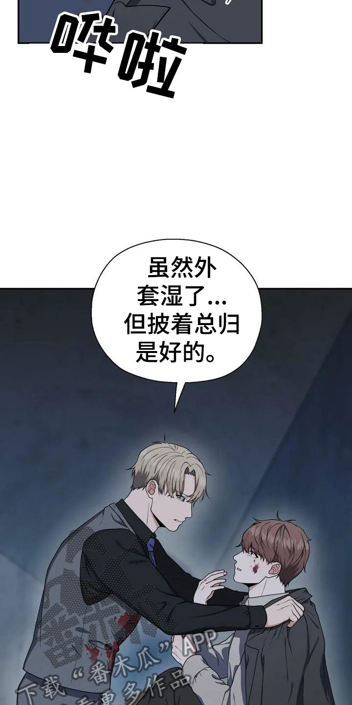 第4章：杀人12