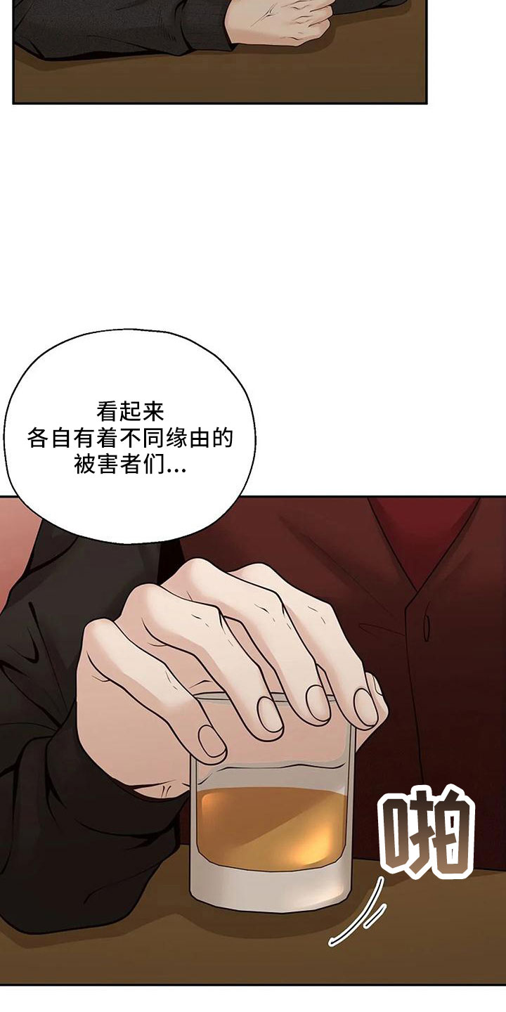 第51章：好奇16