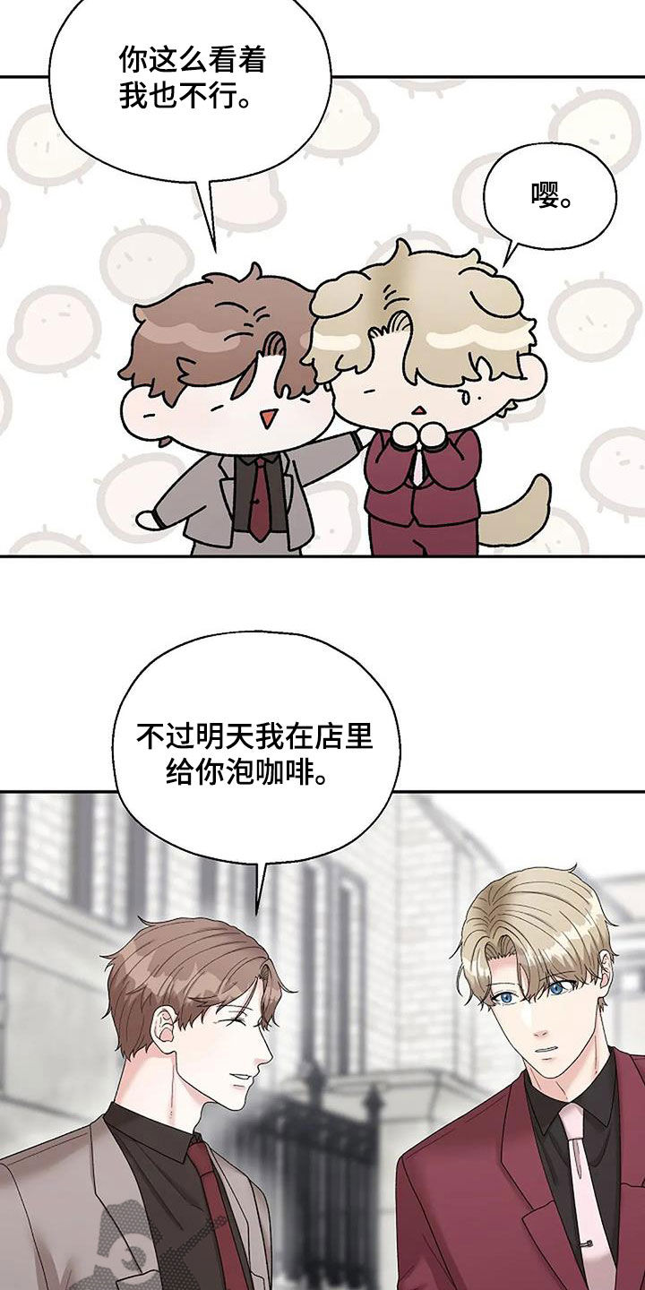 第38章：连环杀人案8