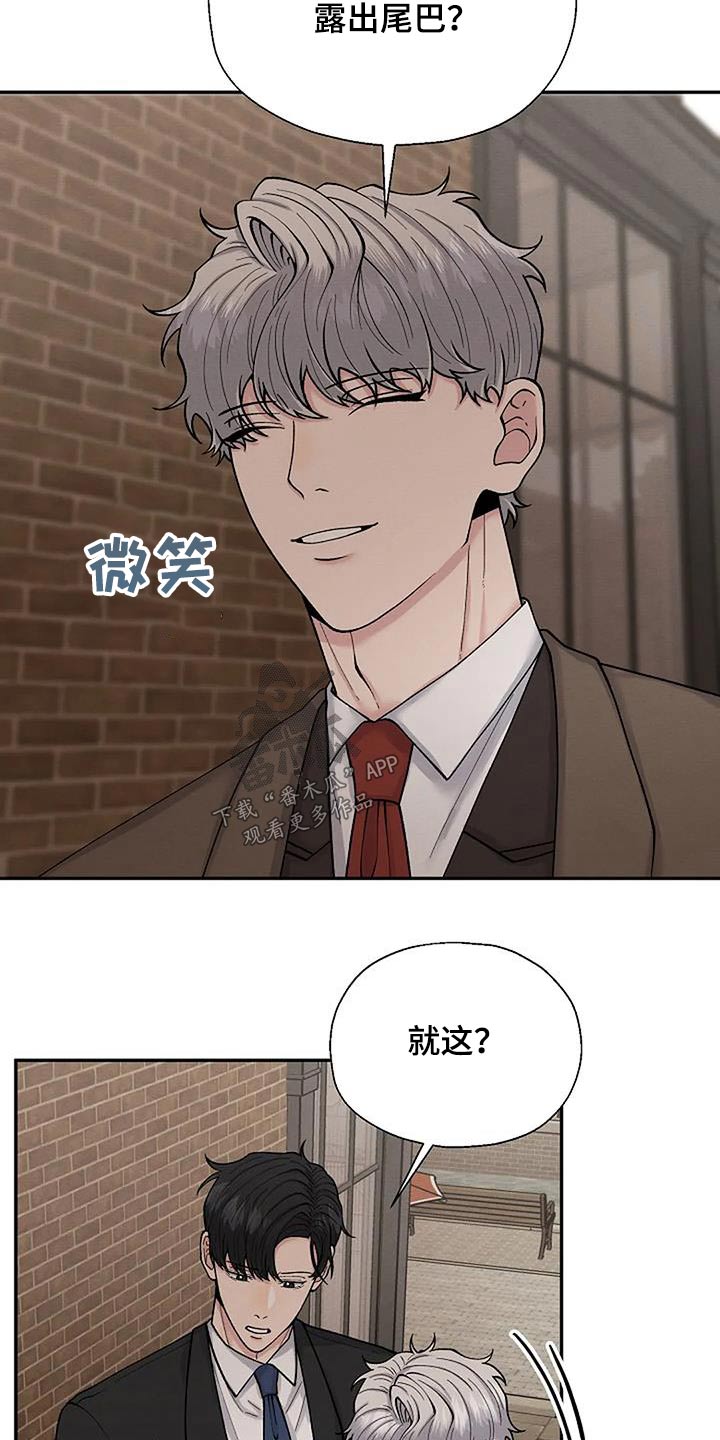 第72章：观察4