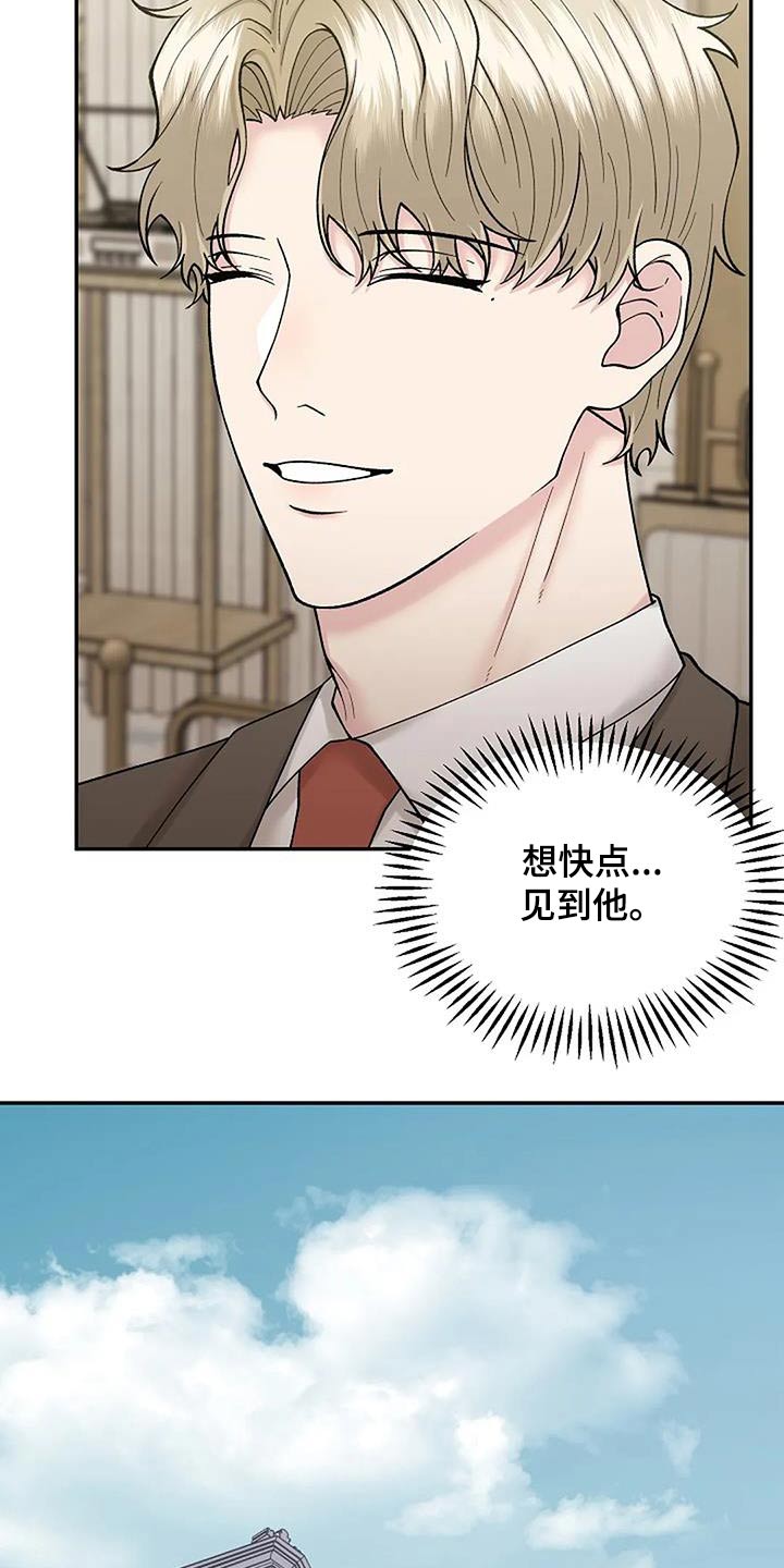 第75章：不想见到你21