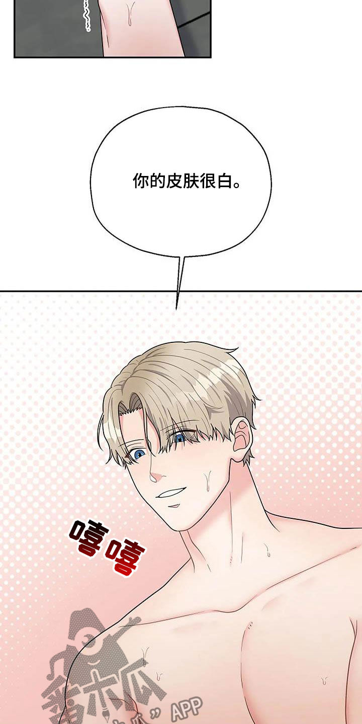 第20章：我喜欢你14
