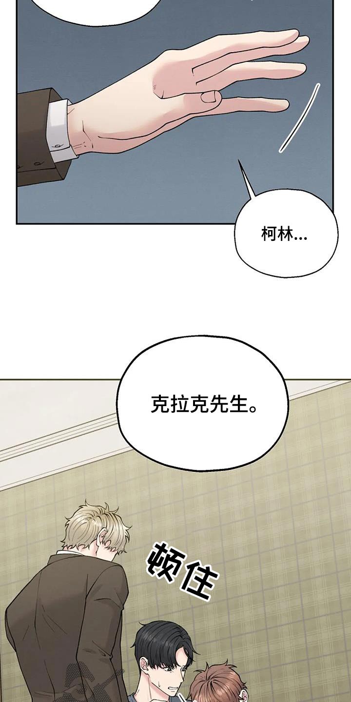 第76章：你先回去15