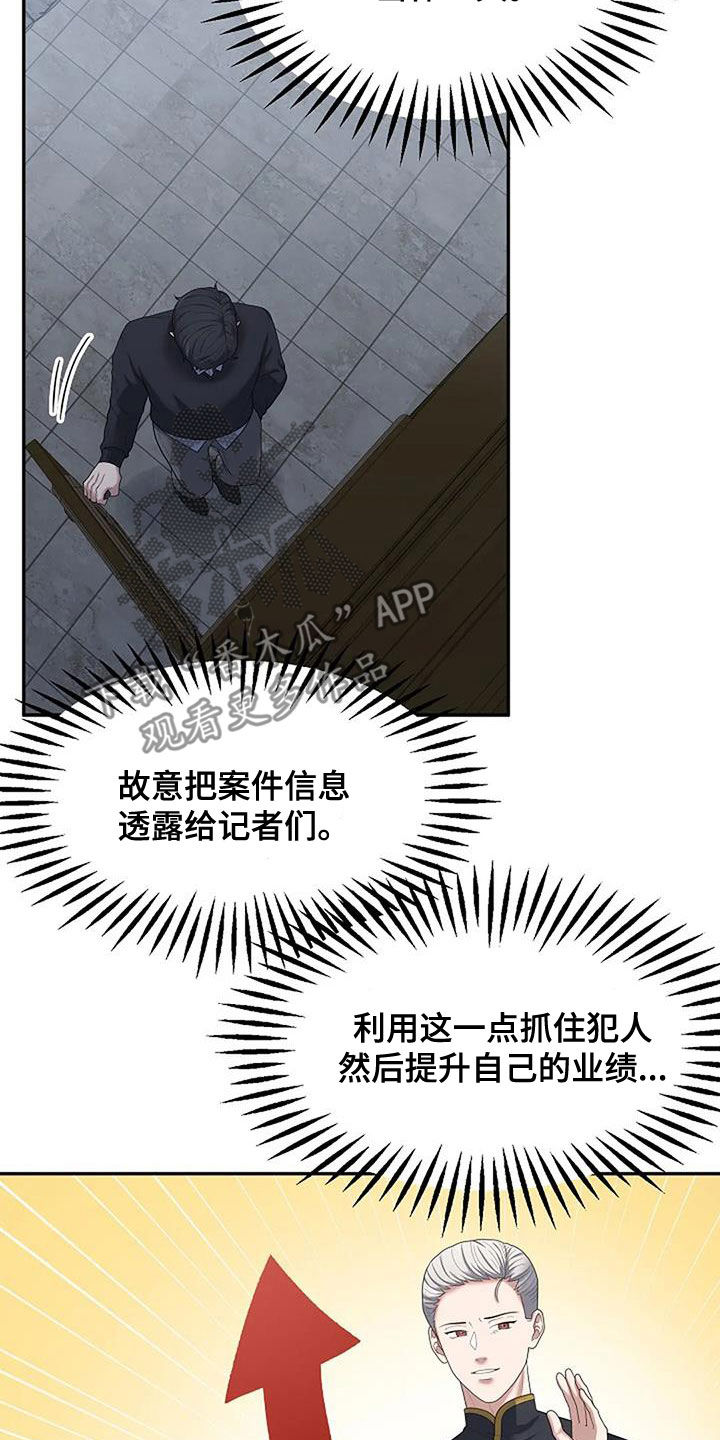 第50章：别无选择18