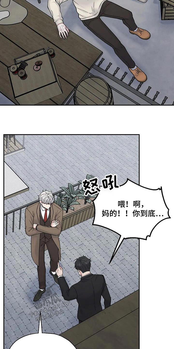 第71章：打扰了25
