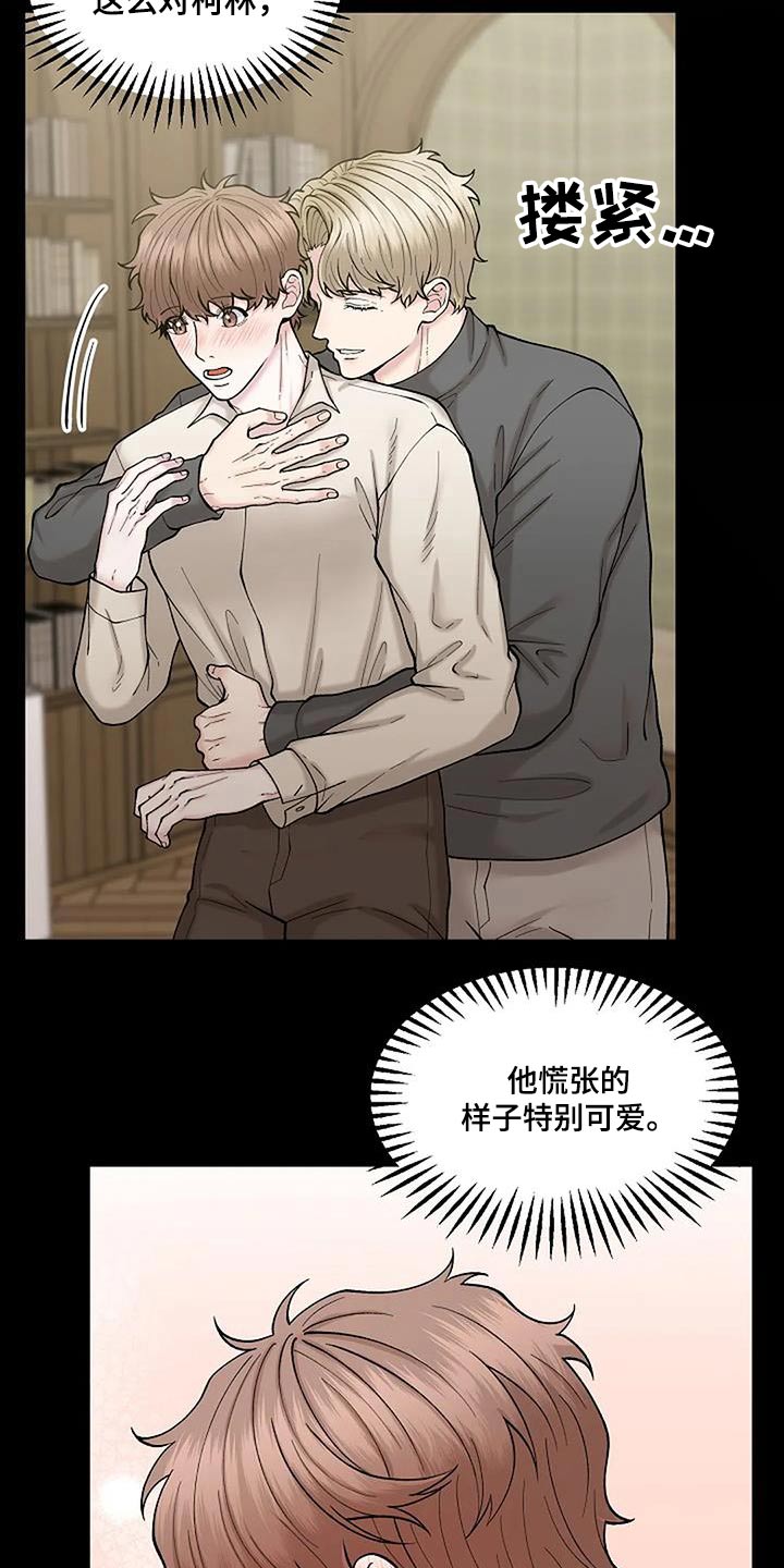 第74章：抓住机会20