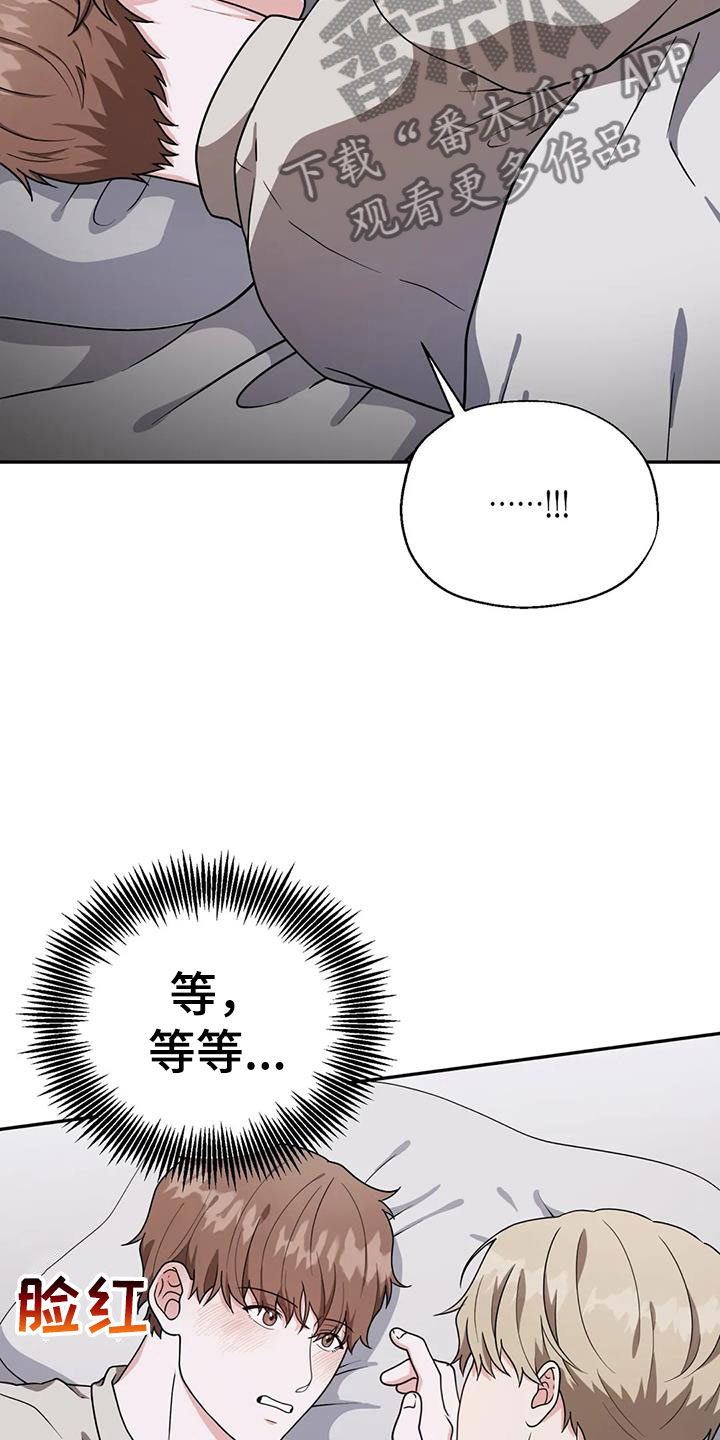 第7章：吃掉16