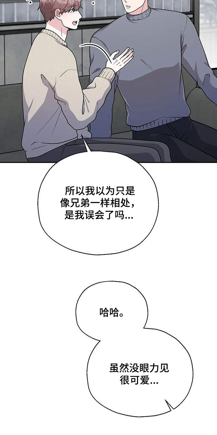 第17章：情侣关系6