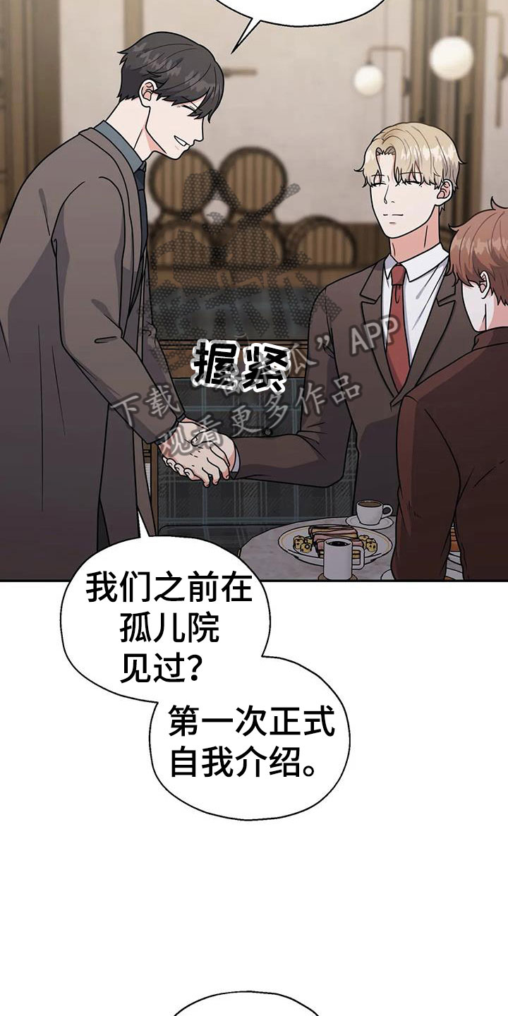 第13章：问话23