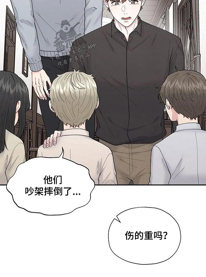 第63章：孤儿院19