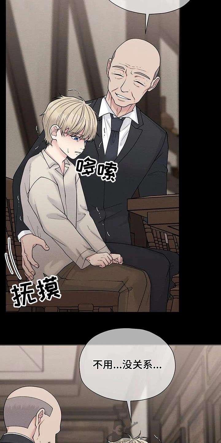 第88章：童年7