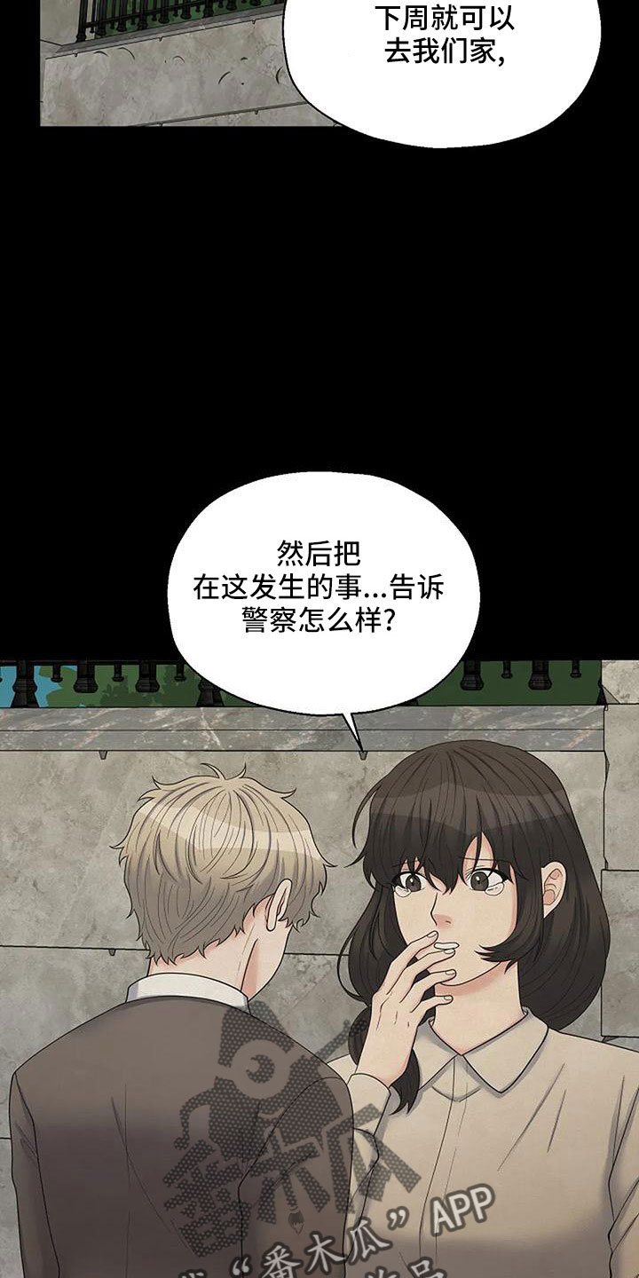 第60章：死了6